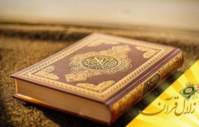 دلیل اینکه گفته می شود رسول الله (ص) وحضرات معصومین (ع) دربهره گیری ازنورانیت قرآن اُسوه حسنه هستند چیست؟