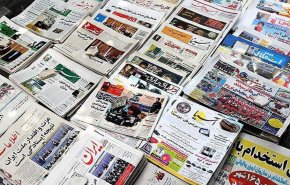  روزنامه های امروز 25 خرداد 1401