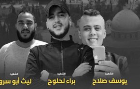 شهادت 3 جوان فلسطینی در 