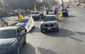 جشن سالگرد تاسیس الحشد الشعبی برگزار شد