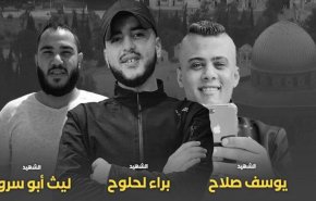 پشت پرده جنایات رژیم صهیونیستی در 