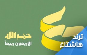 جشن 