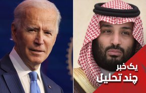 بایدن با بن سلمان دیدار نمی‌کند چرا؟