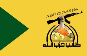 کتائب حزب‌الله: اظهارات پامپئو، خیانت و توطئه برخی شخصیت‌های امنیتی را فاش کرد