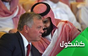 بازارگرمی ولیعهد سعودی در مصر و اردن برای رفع نگرانی های تل آویو با حربه ایران هراسی