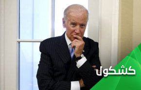 ما قاله بايدن عن خطر الوباء الثاني.. هذيان أم زلة لسان كشفت المستور؟