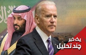 برنده سفر بایدن به سعودی از همین الان بایدن است