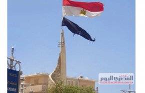 علم مصر الممزق يثير غضبا واسعا 