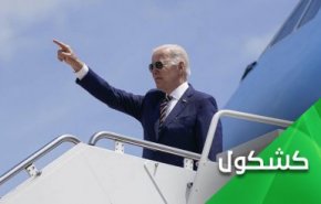 هیاهوی 
