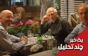 فشار مرکب نظامی - دیپلماتیک بر ایران هسته ای