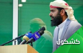 إغتيال زعيم تكفيري في مأرب يكشف عن تنافس دموي بين مرتزقة العدوان