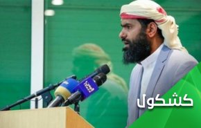 ترور فرمانده تکفیری؛ رقابت خونین مزدوران متجاوز در یمن