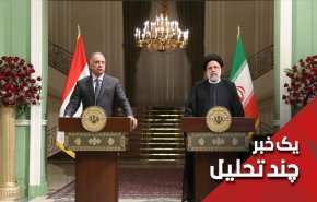 پرواز مستقیم نخست وزیر عراق از سعودی به ایران