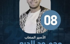 وخامت حال اسیر فلسطینی پس از 8 روز اعتصاب غذا