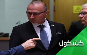 چرا اروپا در برابر اهانت لاپید به بورل سکوت کرد؟