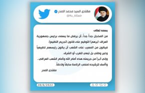 موضع گیری تند مقتدی صدر علیه رئیس جمهور عراق