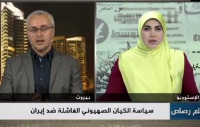 نا امیدی رژیم صهیونیستی در مواجهه با ایران