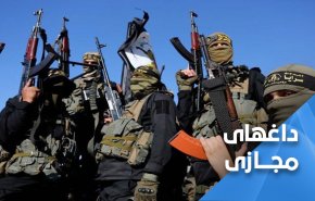 کمپین کاربران در فضای مجازی برای حمایت از مقاومت