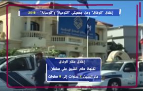 اغلاق 