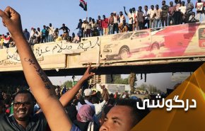 خودداری سودانی‌ها از عقب‌نشینی پس از پشت سر گذاشتن خونین‌ترین روز سال