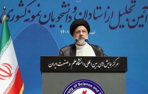 آیت‌الله رئیسی: حرکت علمی کشور را به اخم و لبخند دیگران گره نمی‌زنیم