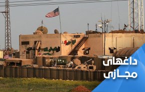 واکنش کاربران سوری به انفجارهای شدید در میدان نفتی دیر الزور