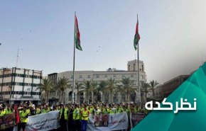 تاخت و تاز بحران لیبی روی ریل چند دستگی و هرج و مرج 