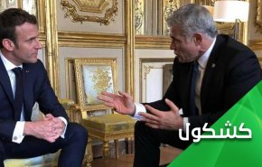 پیامی به مکرون؛ منتظر بازگشت فرانسه به منطق هستیم 