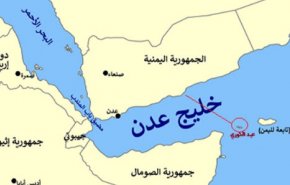پشت‌پرده کوچ اجباری ساکنان یک جزیره راهبردی در جنوب یمن