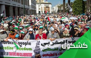 زنگ خطر به صدا درآمد؛ برنامه‌ریزی 'اسرائیل' برای اشغال مغرب!