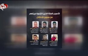 گزارش العالم از فلسطین تا مکه؛ حجاج اینگونه پاسخ نامه اسرای فلسطینی را دادند