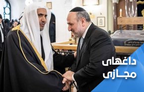 خطبه و نماز عرفه به امامت شیخ سازشکار