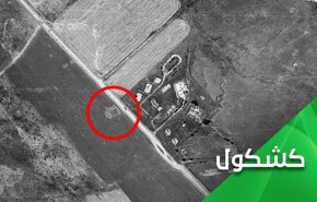  جنایت صهیونیست ها در 