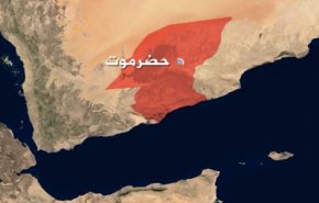 بازداشت سرکرده سعودی القاعده در استان حضر موت یمن