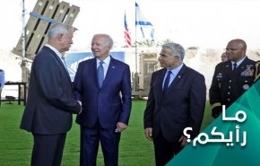 آیا سفر بایدن به منطقه نتیجه بخش خواهد بود؟