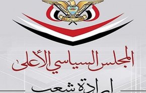 واکنش صنعاء به گشودن حریم هوایی عربستان به روی رژیم صهیونیستی
