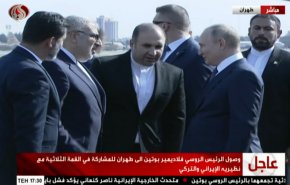 پوتین وارد تهران شد