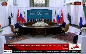 رئیسی: حاکمیت سوریه خط قرمز است/ پوتین: آمریکایی‌ها ثروت های طبیعی سوریه را به سرقت می برند/ اردوغان: به مبارزه با گروه های تروریستی ادامه خواهیم داد