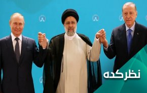 پیام کنفرانس تهران به غرب: یک‌جانبه‌گرایی به پایان رسیده است