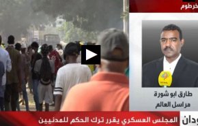 سودانی ها به وعده های شورای نظامی در باره واگذاری قدرت اعتمادی ندارند
