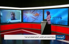 محاولة اغتيال ناصر الشاعر.. السلاح المنفلت إلى أين؟
