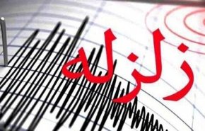 زلزله 5.8 ریشتری هرمزگان را لرزاند/ ارزیابان و نیروهای امدادی به کانون زلزله برای بررسی خسارات + ویدیو