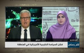 رحلة بايدن الى الشرق الأوسط ونتائجها الباهتة