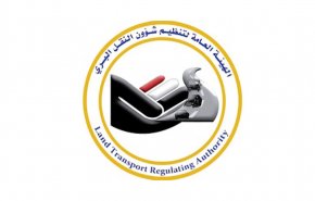 النقل البري يدين قطع مرتزقة العدوان طريق الحجاج في أبين