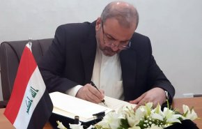 امضای دفتر يادبود کشته شدگان حملات ترکیه توسط سفير ايران در عراق