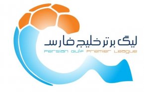 برنامه کامل رقابت های لیگ برتر