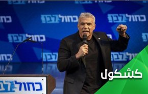 تنش در روابط روسیه و اسرائیل؛ زنگ خطری برای رژیم‌های سازشکار عربی