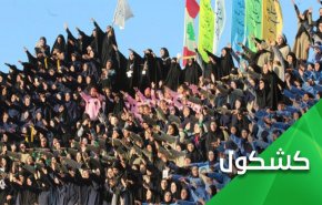 وحشت صهیونیست‌ها از سرود «سلام فرمانده»؛ چرا؟!