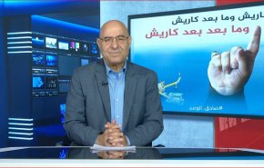 شاهد: كاريش.. في مرمى عين المقاومة