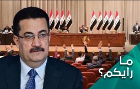 عراق پس از نامزدی السودانی برای نخست وزیری 